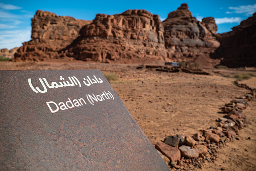 The ancient Lion tombs of Dedan are located in the oasis of Al Ula in western Saudi Arabia.