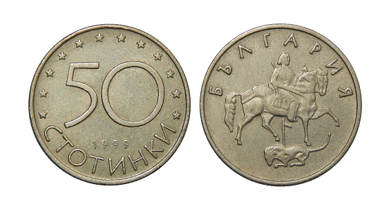 Coin of Bulgaria 50 stotinki