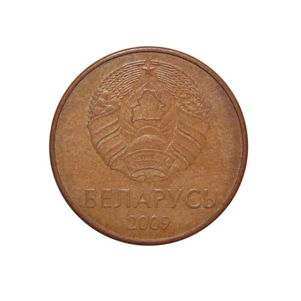 istock coins of Belarus 5 kopecks 1199281941
