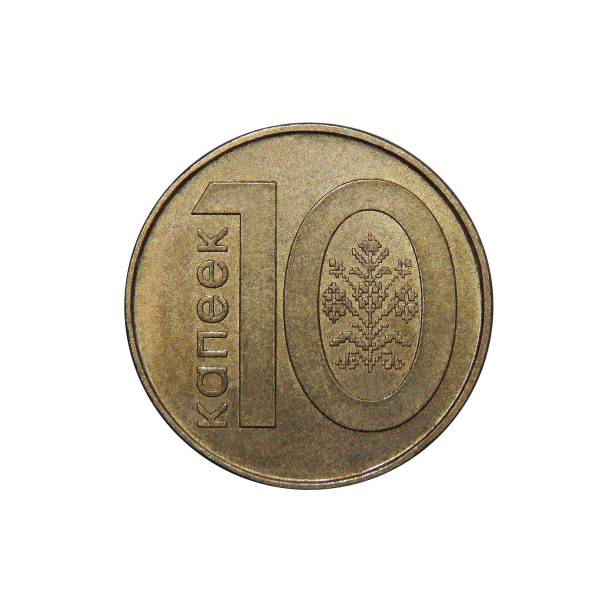 istock coins of Belarus 10 kopecks 1199281948