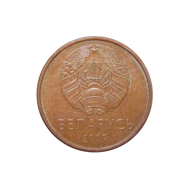 istock coins of Belarus 2 kopeks 1199281997