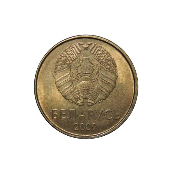 istock coins of Belarus 10 kopecks 1199282000