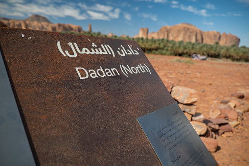 Al Ula, January 3, 2020. The ancient Lion tombs of Dedan are located in the oasis of Al Ula in western Saudi Arabia.
