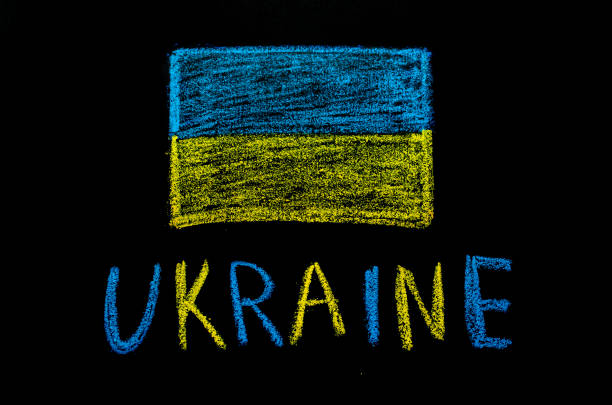 istock chalk drawn  flag of Ukraine 1199291668