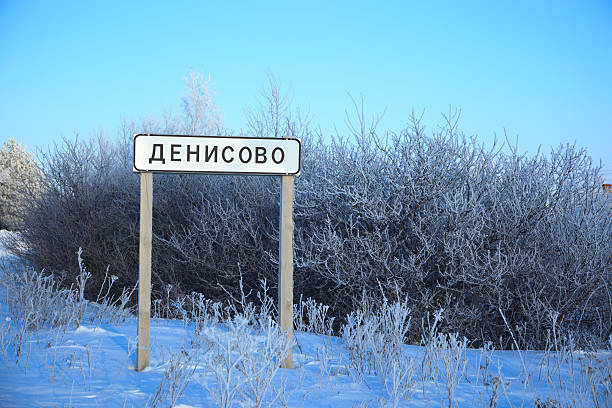 istock Winter rural landscape. 119933312
