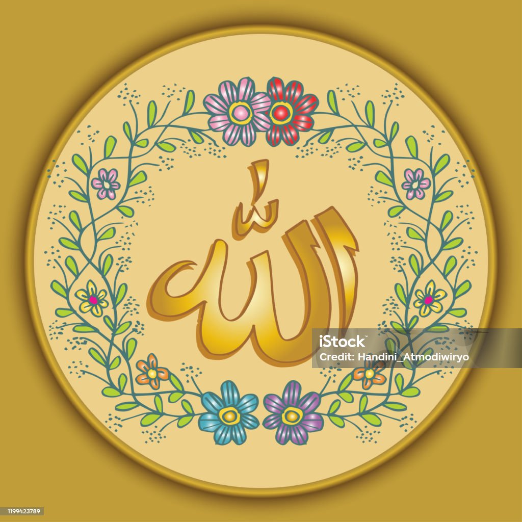 Allah Thần Của Hồi Giáo Poster Hồi Giáo Hình minh họa Sẵn có - Tải ...