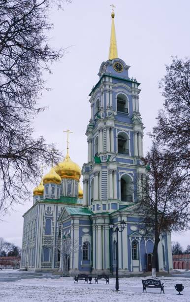 istock Assumption Cathedral in the Tula Kremlin 1199439146