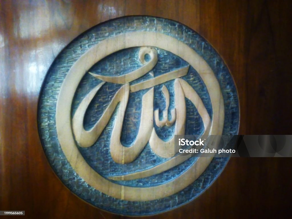 Chạm Khắc Gỗ Lafaz Của Allah Hình ảnh Sẵn có - Tải xuống Hình ảnh ...