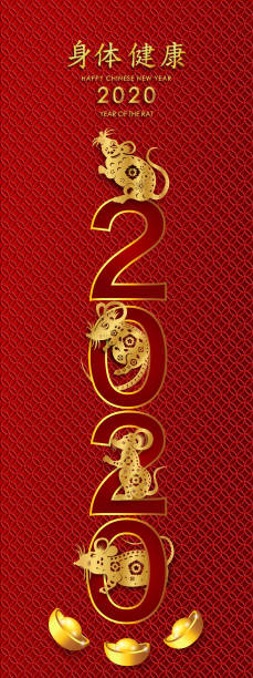 chinesische traditionelle vorlage der chinesischen glücklichen neuen jahr auf roten hintergrund als jahr der ratte, gesundheit, glück und unendlichkeit konzept. (der chinesische buchstabe ist gemein glückliches neues jahr), vektor-illustration. - dragon china singapore temple stock-grafiken, -clipart, -cartoons und -symbole