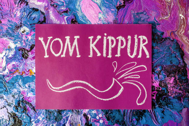 Inscription Happy Yom Kippur and symbol Rosh Hashanah on modern acrylic background. stock photo