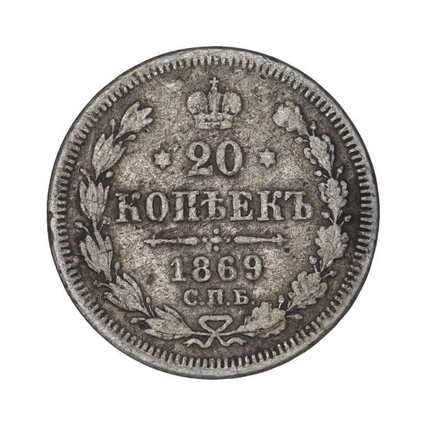 istock twenty Russian kopecks from 1869 1200580380