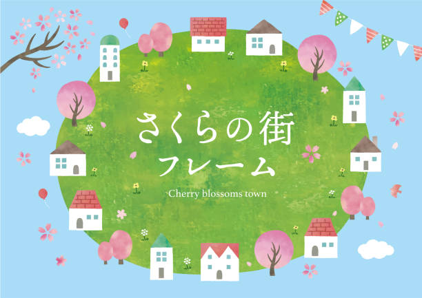 Cherry blossoms and town watercolor Cherry blossoms and town watercolor house borders stock illustrations