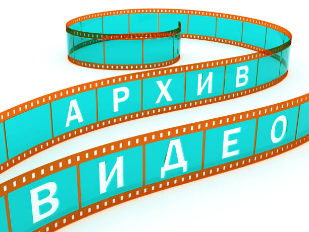 istock Video archive. Translation text: 