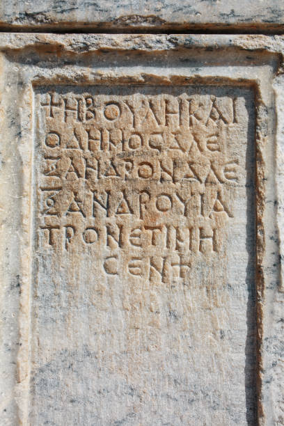 istock Stone plate with inscriptions in ancient city Hierapolis 1200755771