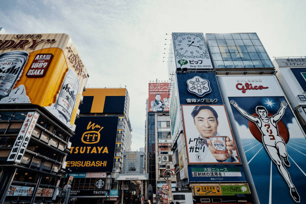 istock Dotonbori Canal In Osaka, Japan 1200823145
