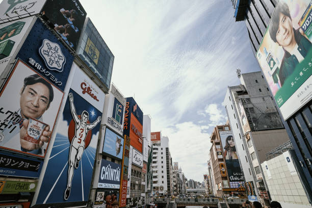 istock Dotonbori Canal In Osaka, Japan 1200823911
