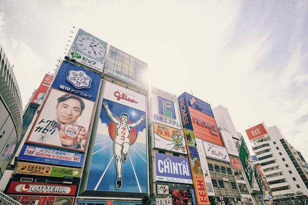istock Dotonbori Canal In Osaka, Japan 1200828556