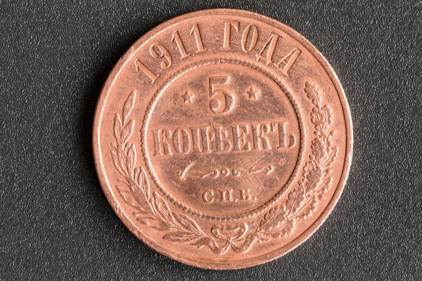 istock Russian coins 0f 1911 1200840278