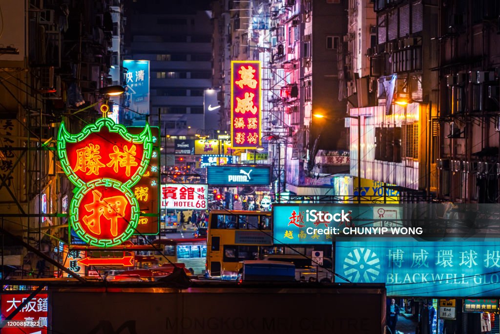 Colorful Neon Night Street Road In Hong Kong Stock Photo - Download
