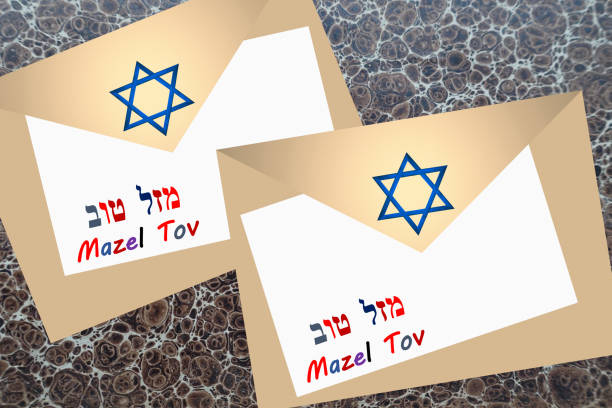 istock Mazel tov  Greeting card  Text space  Judaism 1200873803