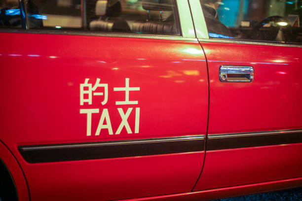 istock Hong Kong Taxi 1200885276
