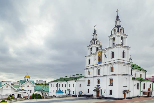 istock Holy Spirit Cathedral, Minsk, Belarus 1200904892