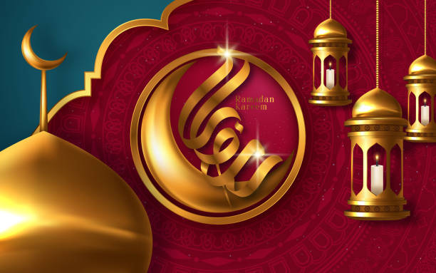 istock Ramadan Kareem beautiful greeting card with arabic calligraphy. Vector illustration 1200942219
