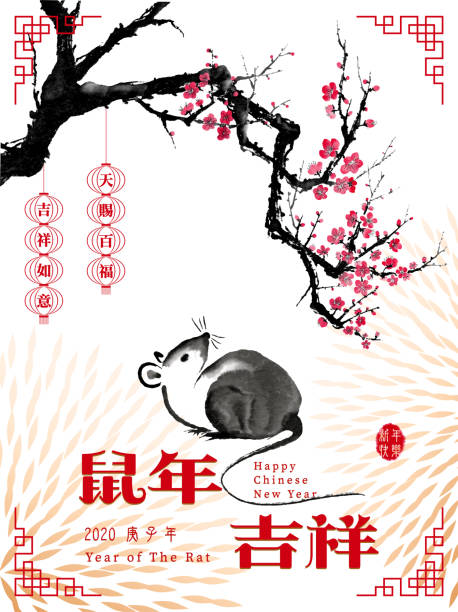 Chinese New Year, The Year of The Rat. vector art illustration