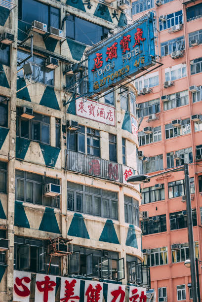 panneaux d'affichage dans la vieille rue à hong kong. avec une masse terrestre de 1104 km et 7 millions d'habitants, hong kong est l'une des zones les plus densément peuplées au monde. - hong shopping night skyline photos et images de collection