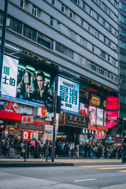 panneaux d'affichage dans la vieille rue à hong kong. avec une masse terrestre de 1104 km et 7 millions d'habitants, hong kong est l'une des zones les plus densément peuplées au monde. - hong shopping night skyline photos et images de collection
