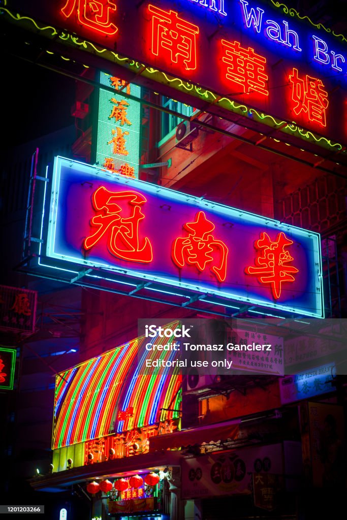 Hong Kong Neon Signages At Night Stock Photo - Download Image Now
