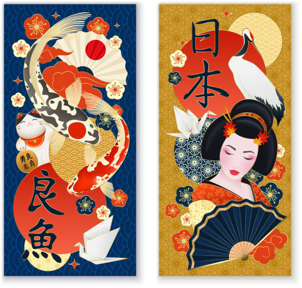 ilustraciones, imágenes clip art, dibujos animados e iconos de stock de banderas realistas de japón - geisha