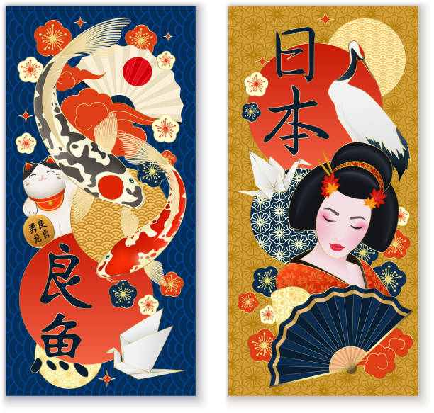 realistic japan banners Japanese culture symbols traditions 2 realistic vertical banners with geisha sun carps crane isolated realistic vector illustration traditional sun symbol art for sale stock illustrations