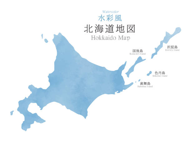 Japan Hokkaido region map with watercolor texture Japan Hokkaido region map with watercolor texture / translation of Japanese "Hokkaido Map" "Watercolor" hokkaido stock illustrations