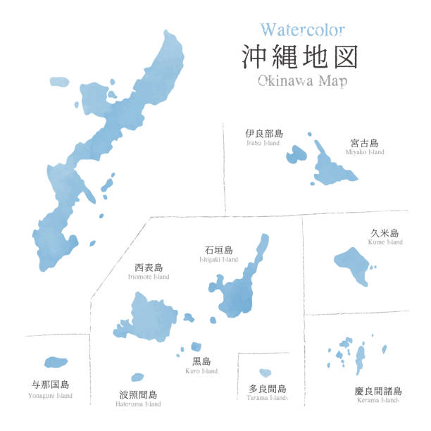 ilustrações de stock, clip art, desenhos animados e ícones de japan okinawa islands map with watercolor texture - kanji japanese script japan text