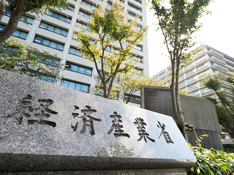 Ministry of Economy, Trade and Industry in Tokyo
