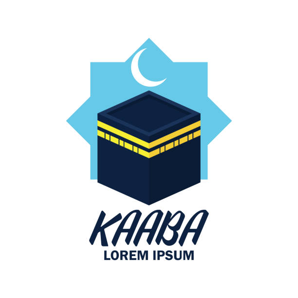 istock makkah kaaba hajj omra insignia with text space for your slogan / tag line, vector illustration 1201362327