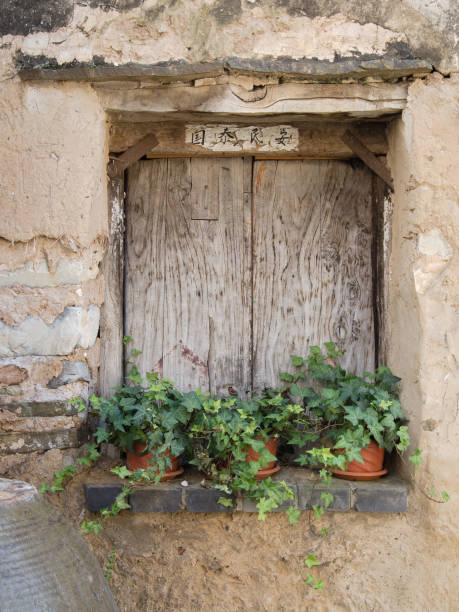 istock Window in Cuandixia, also spelled Chuandixia 1201390584