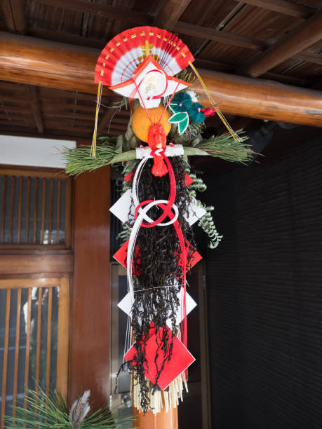 istock Japanese new year decoration 1201551994