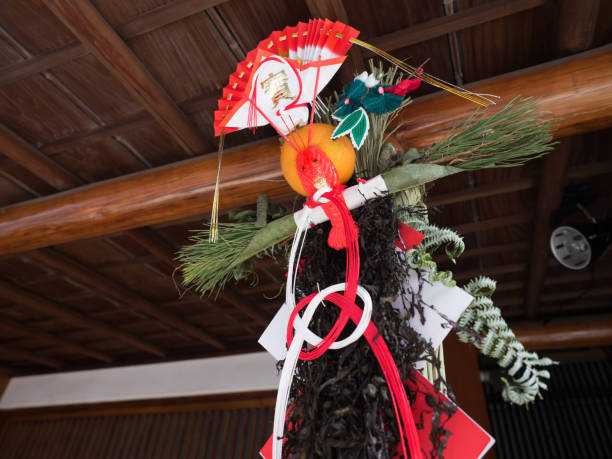 istock Japanese new year decoration 1201552006