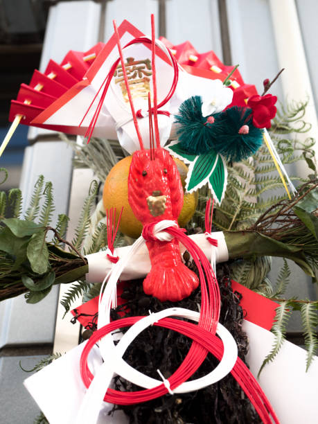 istock Japanese new year decoration 1201552044
