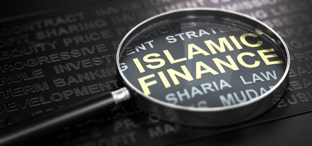 finanzas islámicas o banca. - single word islam religion text fotografías e imágenes de stock
