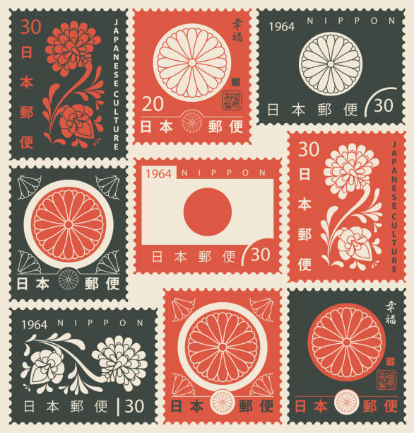 set of Japanese postage stamps with chrysanthemum Vector set of old postage stamps on the theme of Japanese culture with chrysanthemum and Nippon flag in retro style. Hieroglyph Japan Post, Happiness stamp collecting stock illustrations