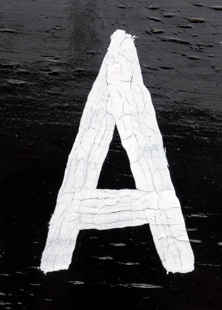 istock Written Wording in Distressed State Typography Found Letter A 1201856572