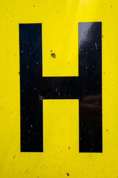 istock Written Wording in Distressed State Typography Found Letter H 1201858136