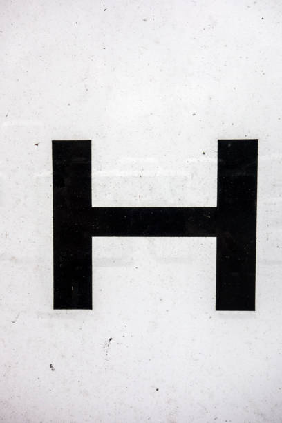 istock Written Wording in Distressed State Typography Found Letter H 1201858143