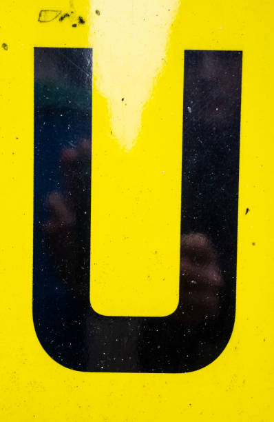 istock Written Wording in Distressed State Typography Found Letter U 1201859953