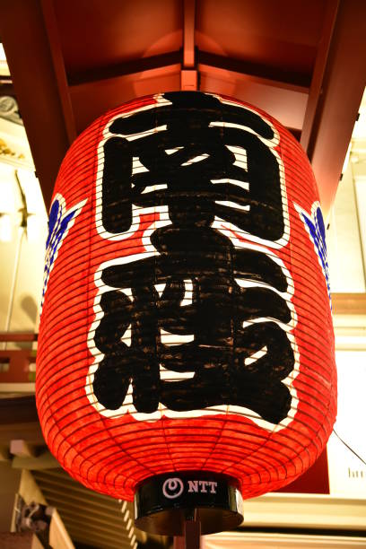 Kyoto, Japan - November, 19, 2019: illuminated shops in the street of the centre of Kyoto