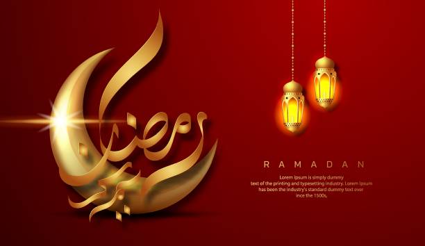 istock Ramadan Kareem greeting card design. Golden crescent moon with Arabic calligraphy Translation of text 'Ramadan Kareem ' And hanging Ramadan lanterns.  Islamic celebration. 1201896237