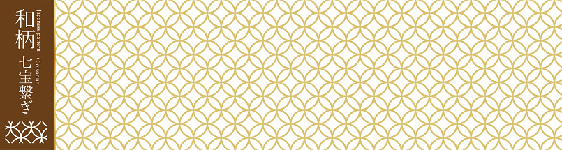 Japanese Traditional Pattern Shippo Pattern Stock Illustration ...